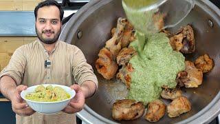 Afghani Chicken Recipe - Chicken Tikka Gravy