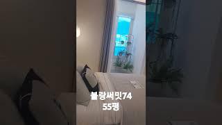 잔여세대 분양 마지막기회 문의 010 3573 9183