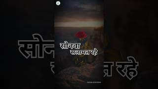 Sonwa Salamat Rhe || Pramod Premi Yadav || Happy Shivratri || #rjdfanclub02 #happyshivaratri 