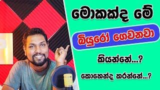 How to Pay Bureau Fees | මොකක්ද මේ බියුරෝ කියන්නේ? | Document for Bureau | SLBFE | Job Expo