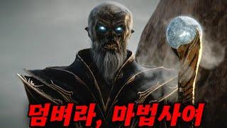 아마존 프라임 SF판타지 액션 신작..!! 독창적인 구성으로 상상력을 자극하는 앤솔러지 시리즈 8화까지 몰아보기