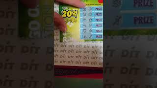 스피또2000 20억 1억 가즈아