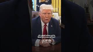 Trump insists on relocating Gazans to Egypt, Jordan