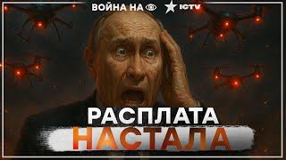  Линия ДРОНОВ ОСТАНОВИЛА Путина! ВСУ готовят МОЩНЫЙ ОТВЕТ! Z-паблики ИСТЕРЯТ | Война Наочно