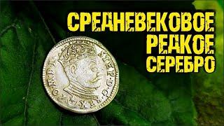 РЕДКАЯ СЕРЕБРЯНАЯ МОНЕТА! В ПОИСКАХ ЗОЛОТА И КЛАДОВ!