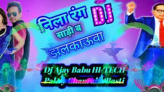 Nila_rang_sadi_ba_Jahalkouwa_Dj_Ajay_Babu_HI-TECH_Mix_power_pucnh_Toing_Bass_mix_Bhim_mishan_song_