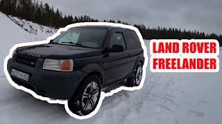 Land Rover по цене Chevrolet Niva. Краткий обзор на FREELANDER . Land Rover at the price of a Niva.