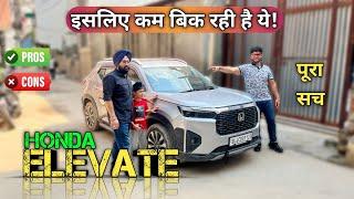 New Honda Elevate 2024 Ownership Review | Problemsin Elevate | Engine Features Mileage का सच