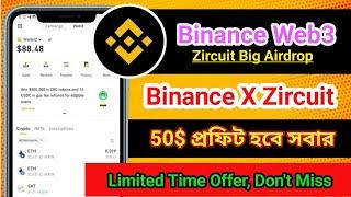 Binance Web3 Airdrop || Binance Zircuit Airdrop || Instant $50 Profit || New Binance Offer