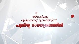 Asianet Shows Time Change Promo