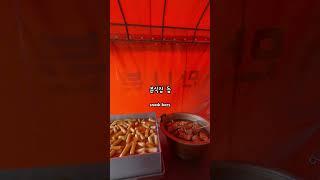 국립민속박물관 7080 추억의 거리는 무료로 즐길 수 있는 복고 감성과 레트로 여행을 즐기기 좋은 곳 #서울가볼만한곳 #국립민속박물관 #7080추억의거리 #서울무료놀거리
