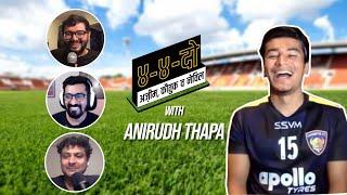 ANIRUDH THAPA Reveals His Favourite Club | #ChaarChaarDo | Ep 1