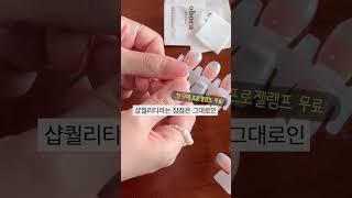 셀프 네일 유목민 오호라 정착한 썰 ‍️