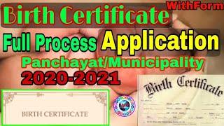 Birth Certificate Application Process With From|Birth Certificate Application Form Fill @IMRtrading