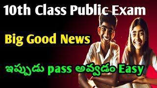 AP 10th class public exam dates 2025|10th class public exam dates 2025|ap 10th  important questions