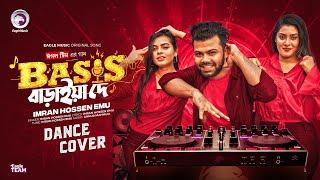 Bass Baraiya De (Dance Cover) 31st Night Song | Eagle Team | New Year Song 2025 | Bangla DJ Song