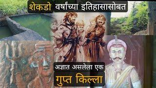 Kille Gumtara | Gumtara Fort | Bhatkanti | Hrishikesh Shelar | Mayur Patil | Vlog