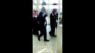 شاهد الوليد بن طلال في مستشفى الملكة بعد خروجه من الريتز كارلتون