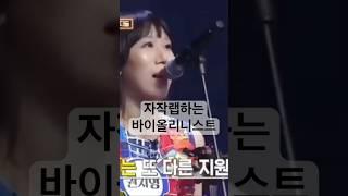 슈스케 깔통령이 작곡가 오디션 mbc창작의신에 출연