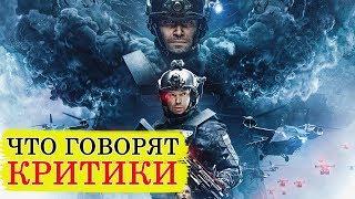 Аванпост (2019) - обзор критики фильма