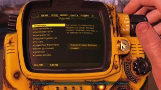 FALLOUT 4 NEXTGEN PATH [PS5]#10 выживание без смертей, без силовой брони