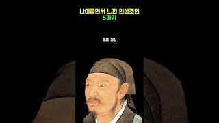 인생에서 정말 중요한 3가지