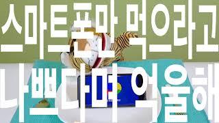 끝없는 집콕생활 감정놀이로 함께해요 ㅣ 감정놀이연구소