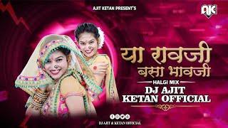 YA RAVJI BASA BHAVJI | HALGI MIX | DJ AJIT KETAN OFFICIAL