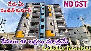 || Direct Owner || Price 49 Lakhs Only || Ready to Occupy|| Brand New 2BHK Flats For Sale#Hyderabad