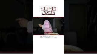 엄마의 복수 #shorts