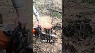 나무 그루터기로 만드는 초간단 원목 스툴!