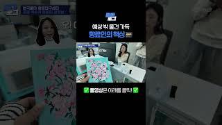 화장품 향료연구원‍ What's on my desk?