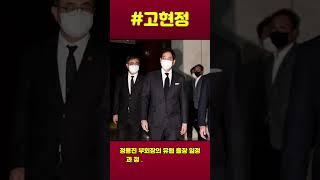 정용진의 스케줄이 고현정의 여행 사진과 100% 일치 #고현정