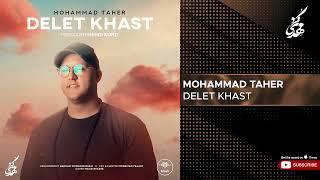 Mohammad Taher - Delet Khast ( محمد طاهر -  دلت خواست )