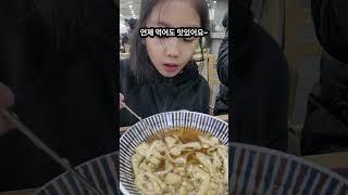 설명절 보내고 부산에서 집으로 돌아가는길 #설명절 #귀성길 #장거리운전 #안전운전 #졸음운전예방 #고속도로휴게소 #간식