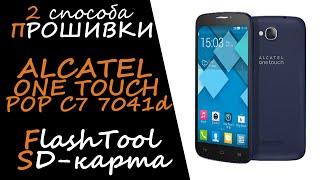 Firmware for Acadel One Touch POP C7 7041d FlashTool and SD-card. Replacement recovery, hard reset