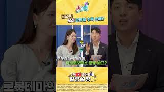 [위드백] 공모주! 오래 보유할 수록 손해?? #shorts #교보증권 #투자전략 #주식