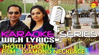 Thottu Thottu | Karaoke Series | Track With Lyrics | Film Diamond Necklace