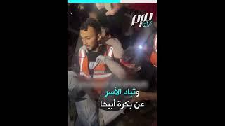 أحدهم خرج عاريا.. هلع في دولة الاحتلال!