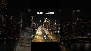 주식코인으로 100억 이상 번 사람들의 세가지 특징 #비트코인 #이더리움 #알트코인