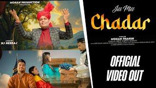 Jill Mill Chadar • Mohan Thakur • Officials Music Video • NB Naresh • New Dogri Himachali Song