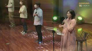 은혜 (내가 누려왔던 모든 것들이) + 에벤에셀 하나님 - 김윤진 간사 [21.12.10]