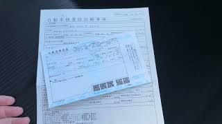 New Japan Car Registration Paperwork (Shaken Paperwork) has changed.