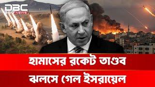 প্রতিরোধ শুরু, নে'তা'নি'য়া'হু বা'ঙ্কা'রে? | DBC NEWS