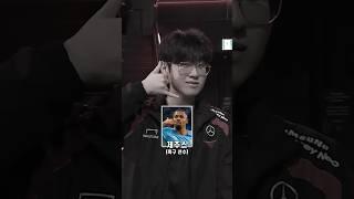LCK 선수들이 했었던 세레머니 원본 5편