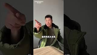 一人两个角色挑战一下，喜欢的家人来个双击评论吧！第一次演这样的角色官方大人给个热门吧 #搞笑段子