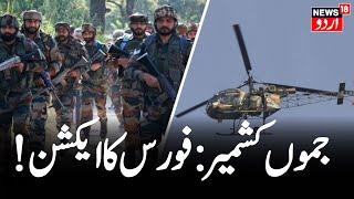 Kathua Encounter LIVE: Massive Encounter In J&K | Joint Operation By Army, Cops And Paramilitary