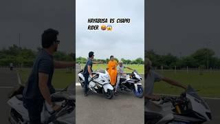 Hayabusa vs R15 Apki favourite konsi hai #funny #comedy #biker #bikelover #funnyshorts #rider