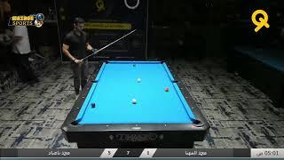 بطولة CueNine الرمضانية 2022 / محمد المهنا vs محمد باعباد