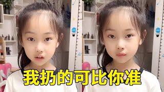 和好朋友打架了，看她的样子她还挺神气...【小泽妹妹】#萌娃 #funny #cutebaby